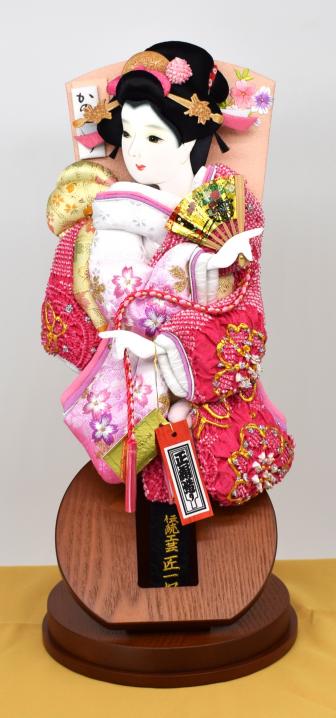 sample